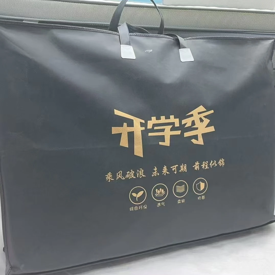 外包装被子防尘袋