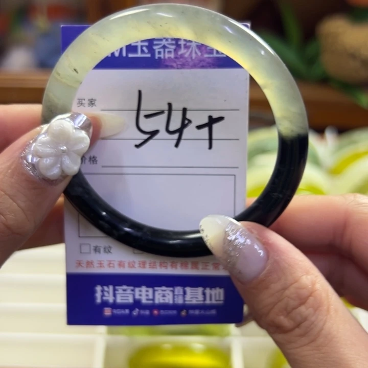 蛇纹石玉未镶嵌手镯90