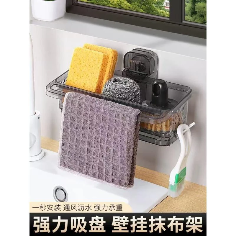 壁挂吸盘置物架家用厨房