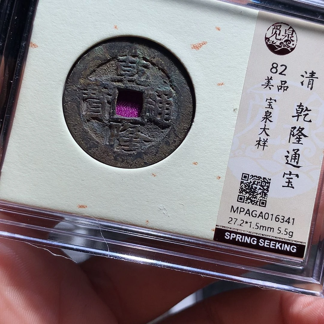 金属QY。阿钱钱钱钱钱6341