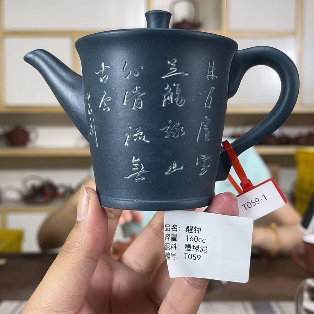 茶壶紫砂紫砂艺术