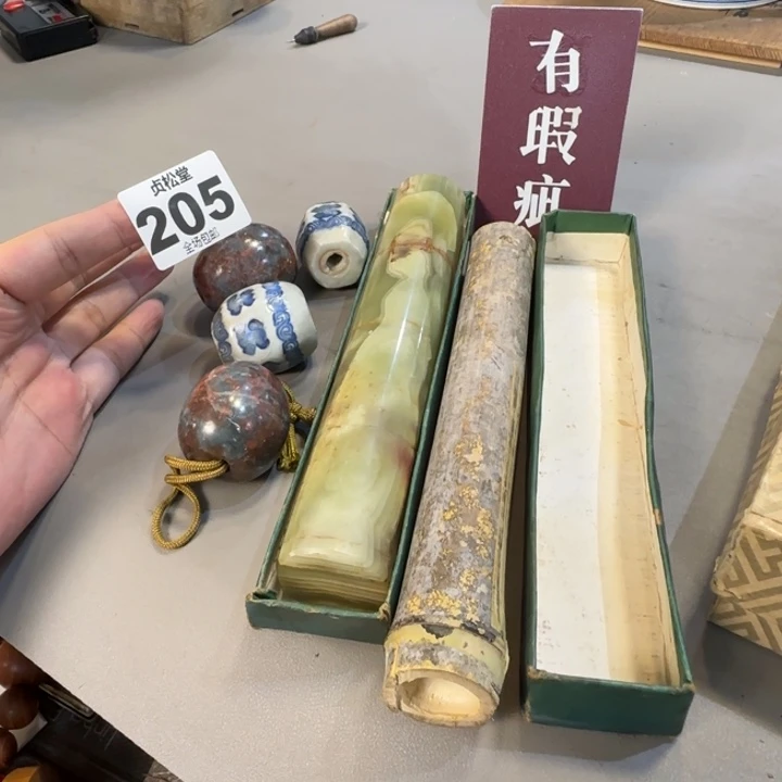 银***您健健康康平平安安