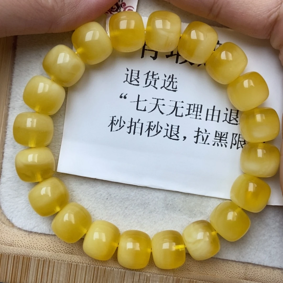 未镶嵌蜜蜡裸石20