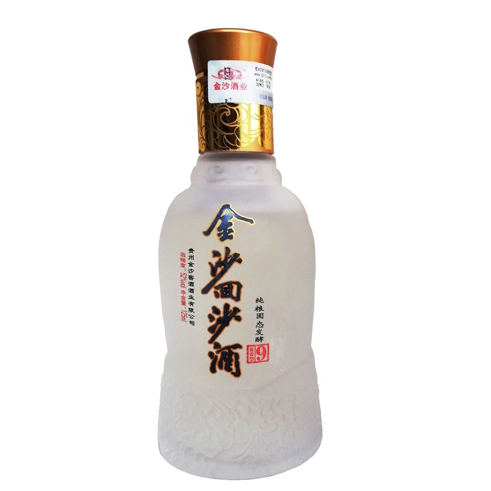金沙2018年特制9年酱香型白酒52度125ml*1瓶装52度