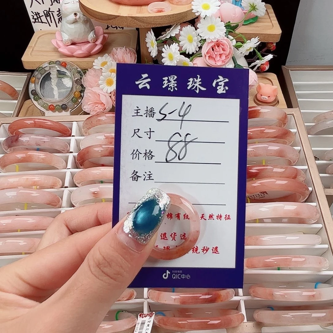 未镶嵌手镯石英质玉