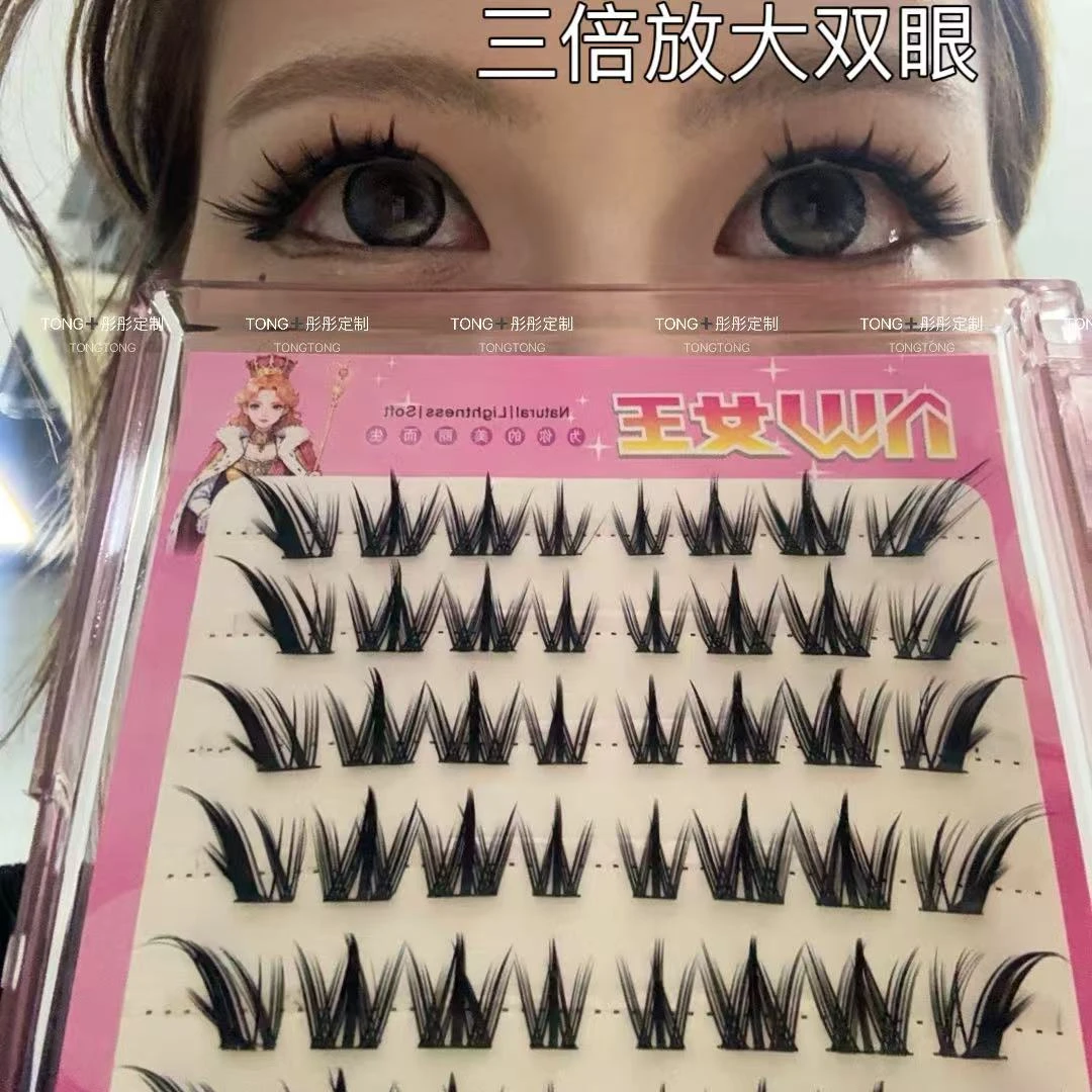 「彤彤同款」NW高品质狐狸狗狗假睫毛