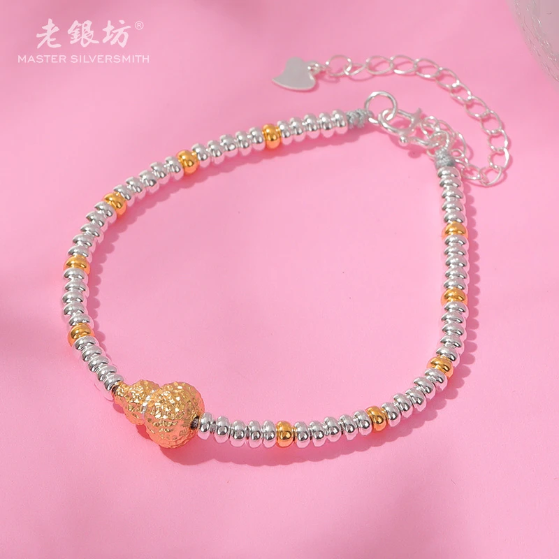 老银坊 足银手链 足银999分色锤纹葫芦手链 时尚百搭 00331314