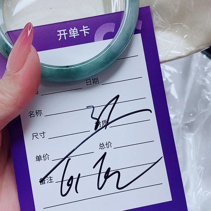 翡翠未镶嵌手镯（圆镯）