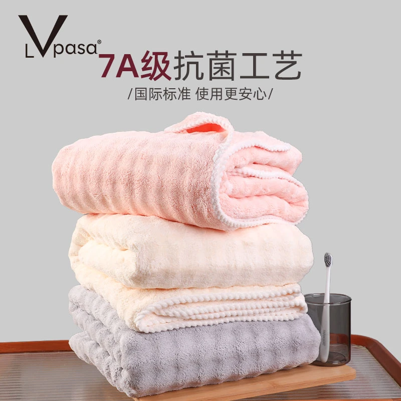 7A抗菌大浴巾女家用裹全身珊瑚绒吸水成人洗澡裹巾高级2025新款