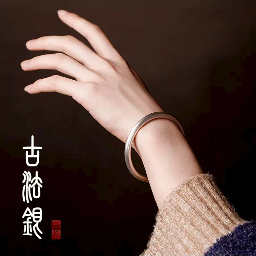 足银手镯 纯银手镯素圈古法磨砂款女款复古宫廷【20】