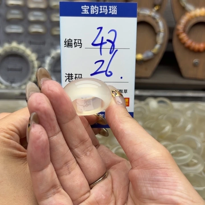 未镶嵌戒指玛瑙/玉髓