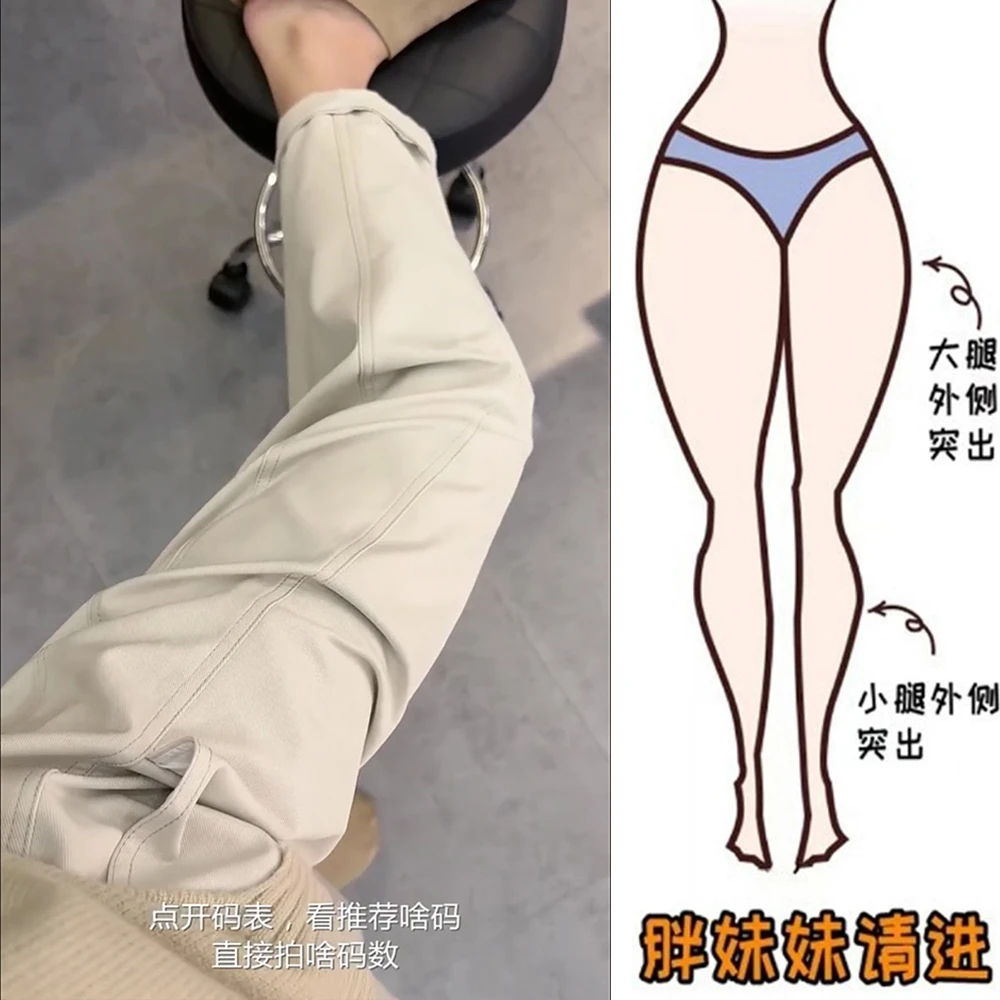 2025秋季宽松休闲萝卜裤女松紧腰大码梨形身材微胖显瘦哈伦裤