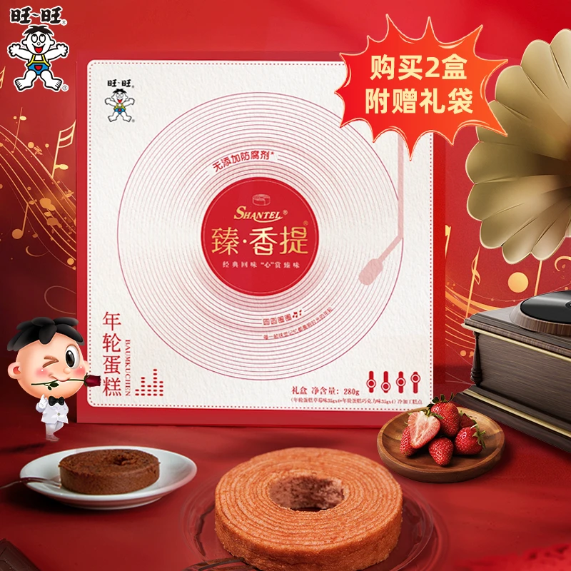 旺旺年货新品年轮蛋糕礼盒草莓味巧克力味细腻口感送礼优选-DYL