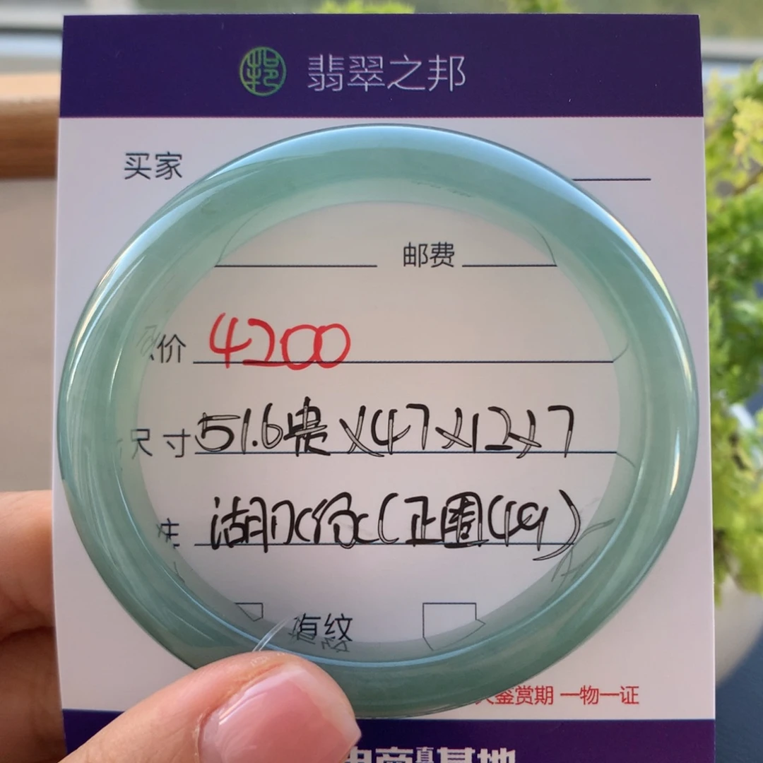 翡翠未镶嵌手镯翡翠手镯贵妃51