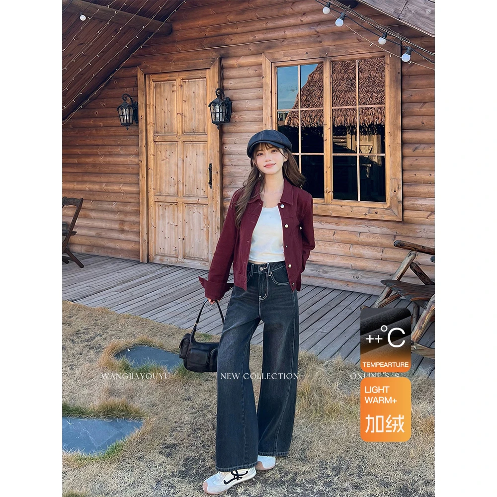 王家有鱼【小个子定制】黑灰色加绒阔腿裤女2025秋冬新款百搭牛仔裤