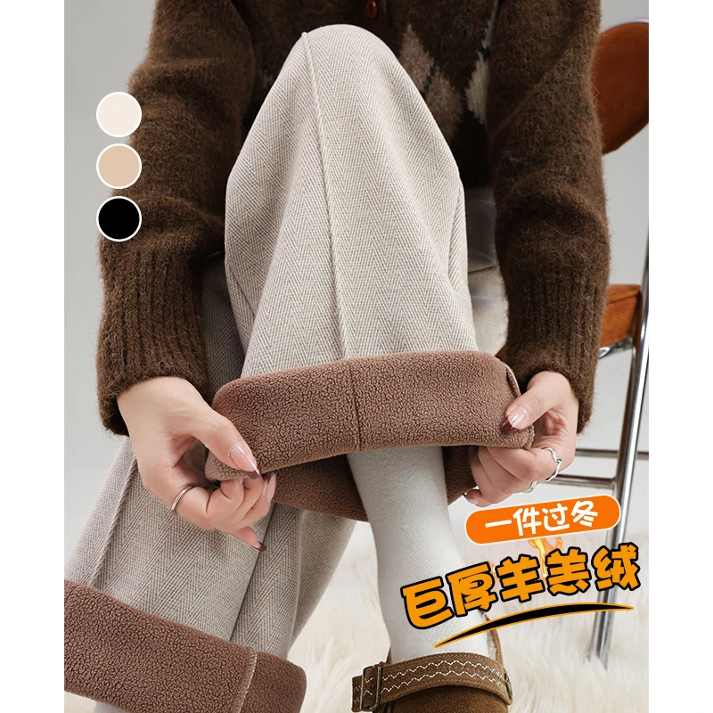 人字纹加绒加厚毛呢阔腿裤女秋冬季2025新款高腰显瘦窄版直筒裤子