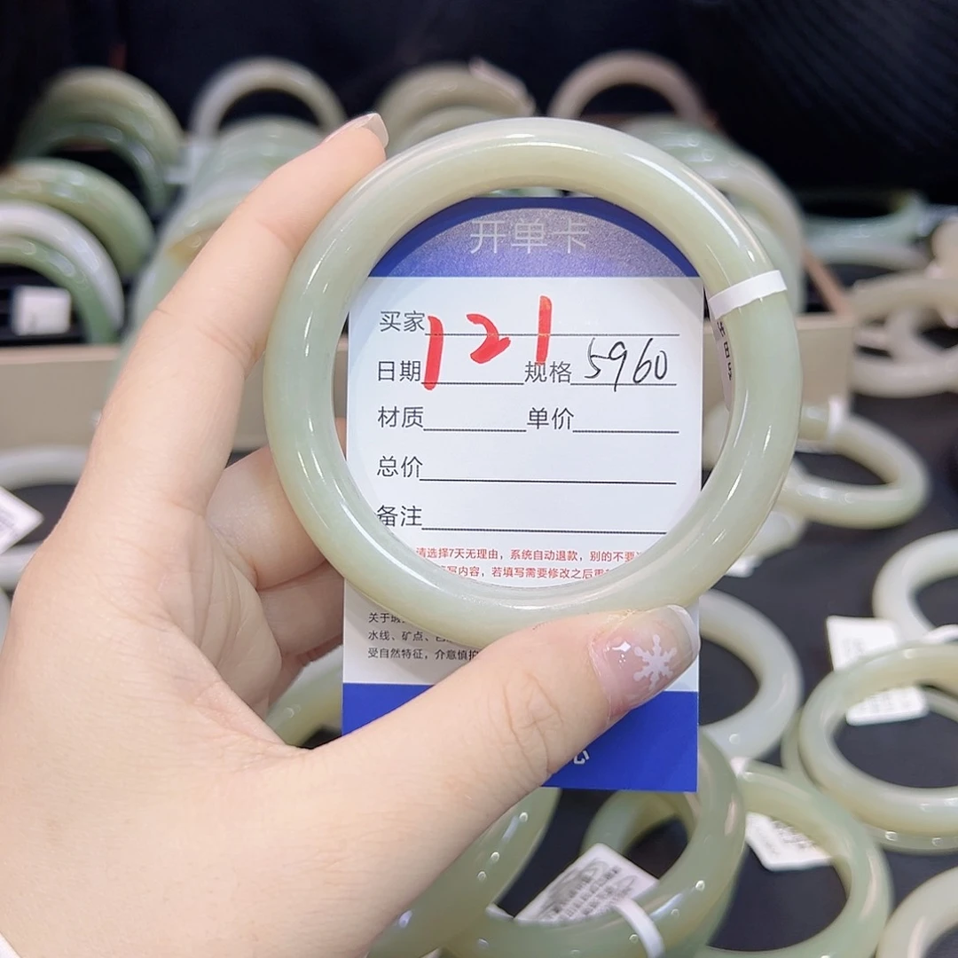 和田玉手镯未镶嵌