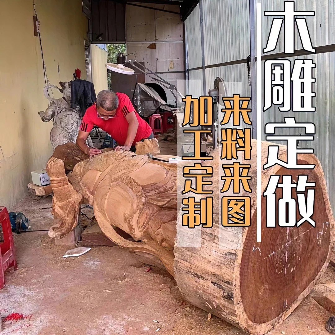 实木雕定制佛像定做菩萨摆件来料加工来图订做山水动物