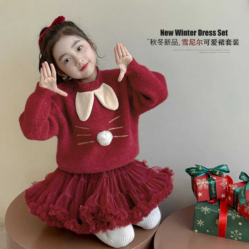 女童秋装半身群2025新款秋季毛衣春秋款女孩儿童裙子HZ-D5607-yc