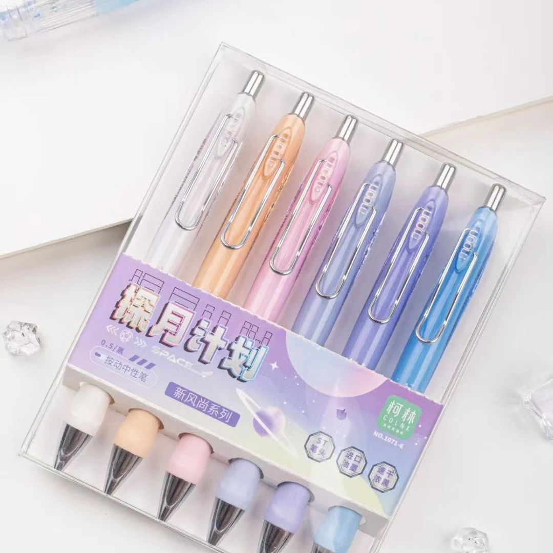 柯林1071-6探月计划0.5新风尚系列按动中性笔ST笔头进口油墨速干