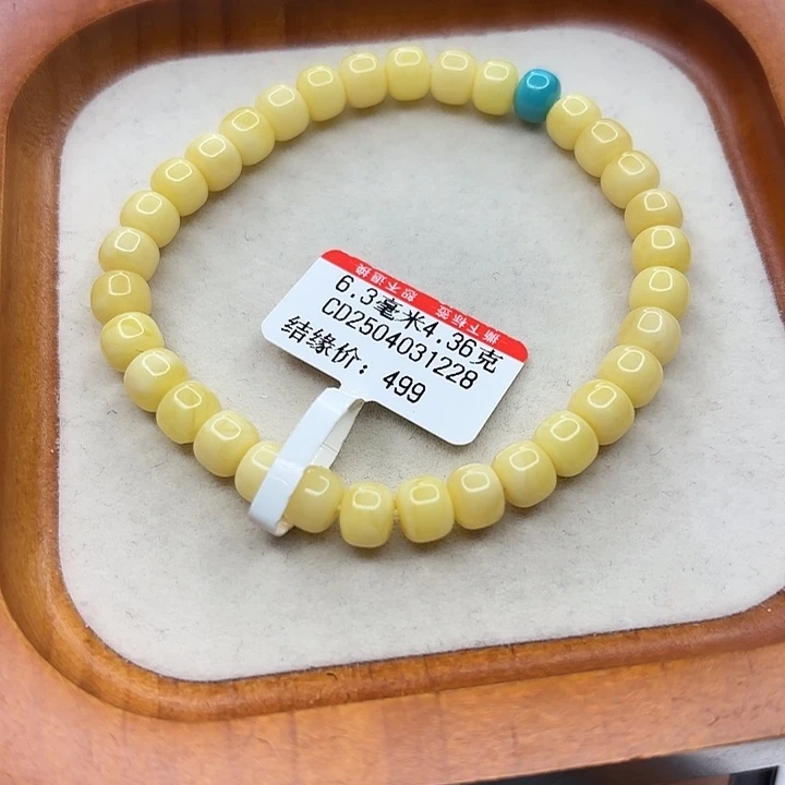 未镶嵌绿松石手串