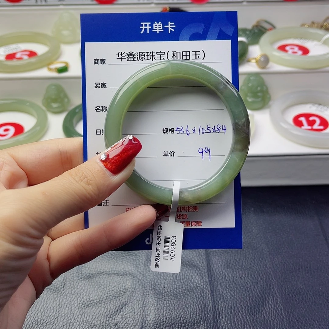 未镶嵌手镯和田玉