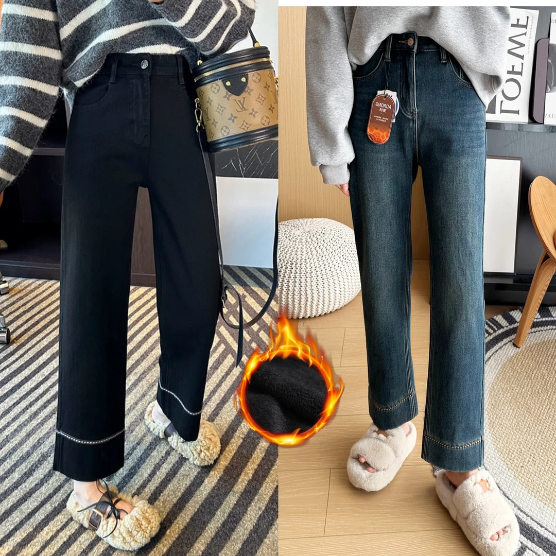 保暖德绒大码直筒牛仔裤女小个子黑色刺绣高腰显瘦九分裤奶奶裤