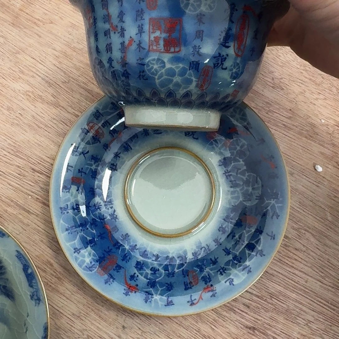 爱莲说英文元宝盖碗