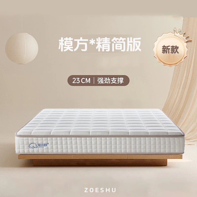 宅小舒模方·精简版家用面拆床垫酷布独立弹簧舒适透气可定制包邮