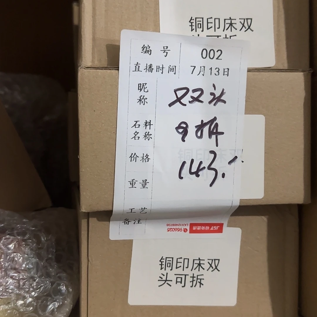印石青田石继续加油