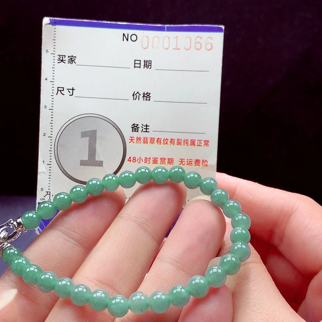 未镶嵌手链翡翠手链