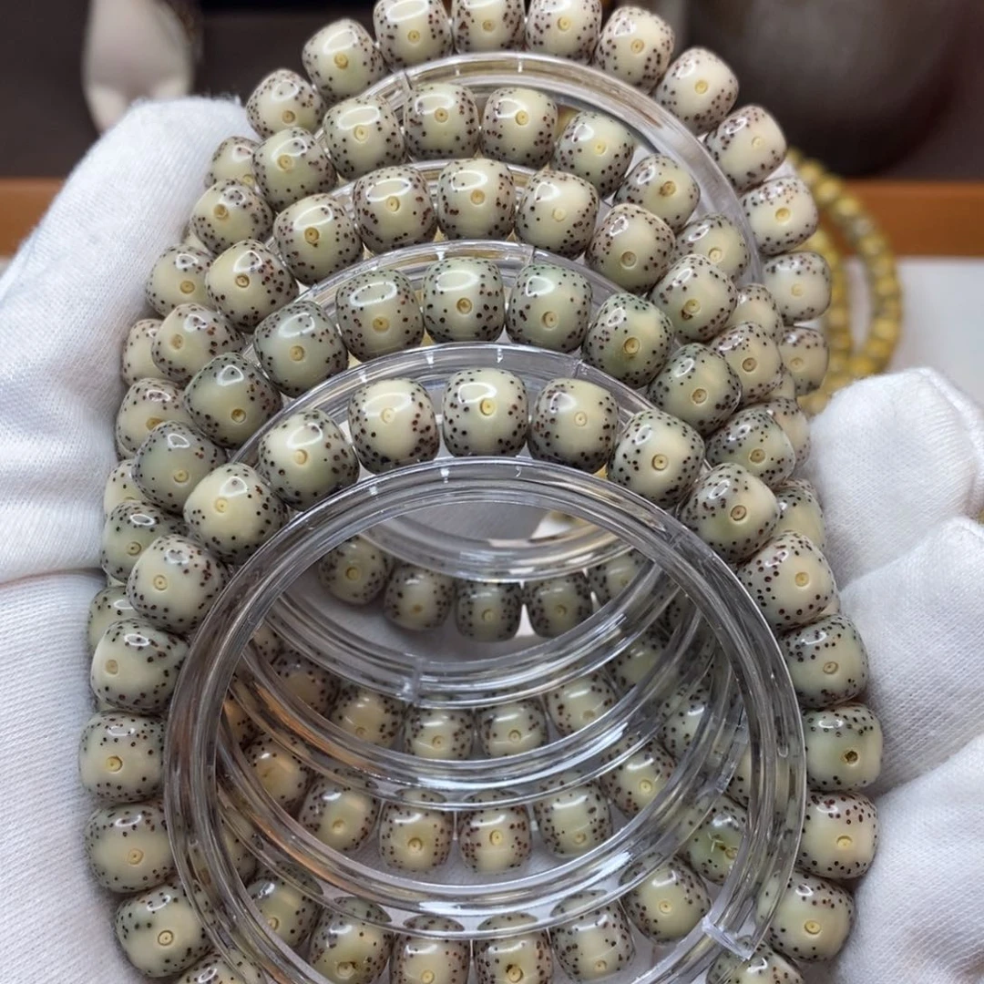 星月菩提手串888888888899999999