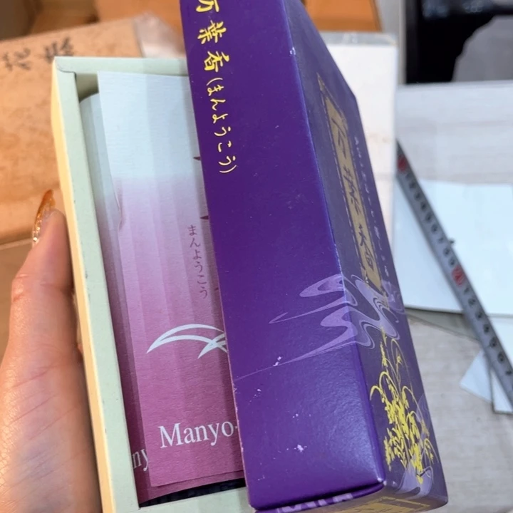 衢****丰新亿阁祝愿大家平安健康幸福