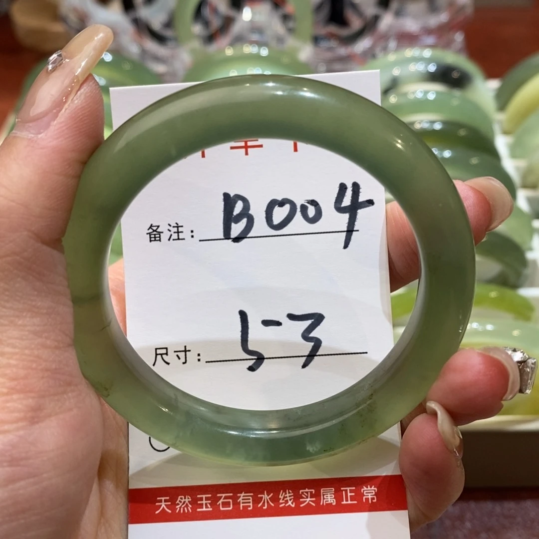 【闪购商品】蛇纹石玉手镯未镶嵌Y***?