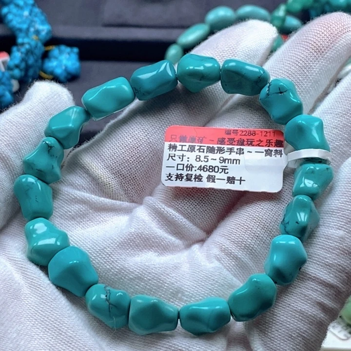 绿松石未镶嵌珠宝奇石