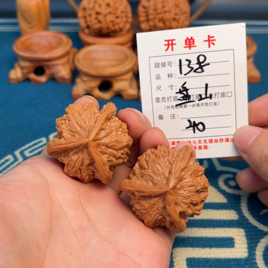 文玩核桃吊坠文玩