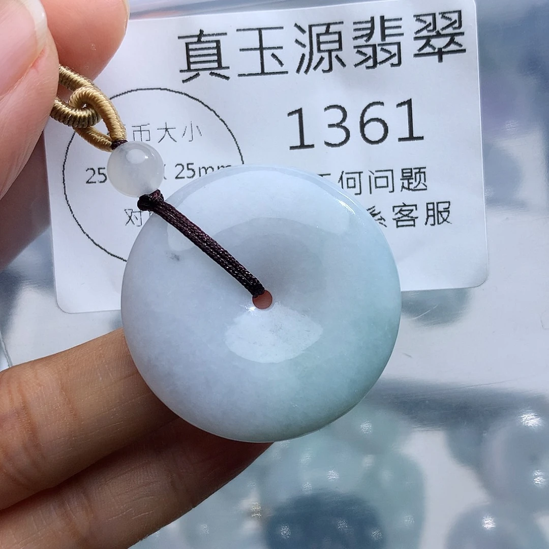 颈饰未镶嵌翡翠1361