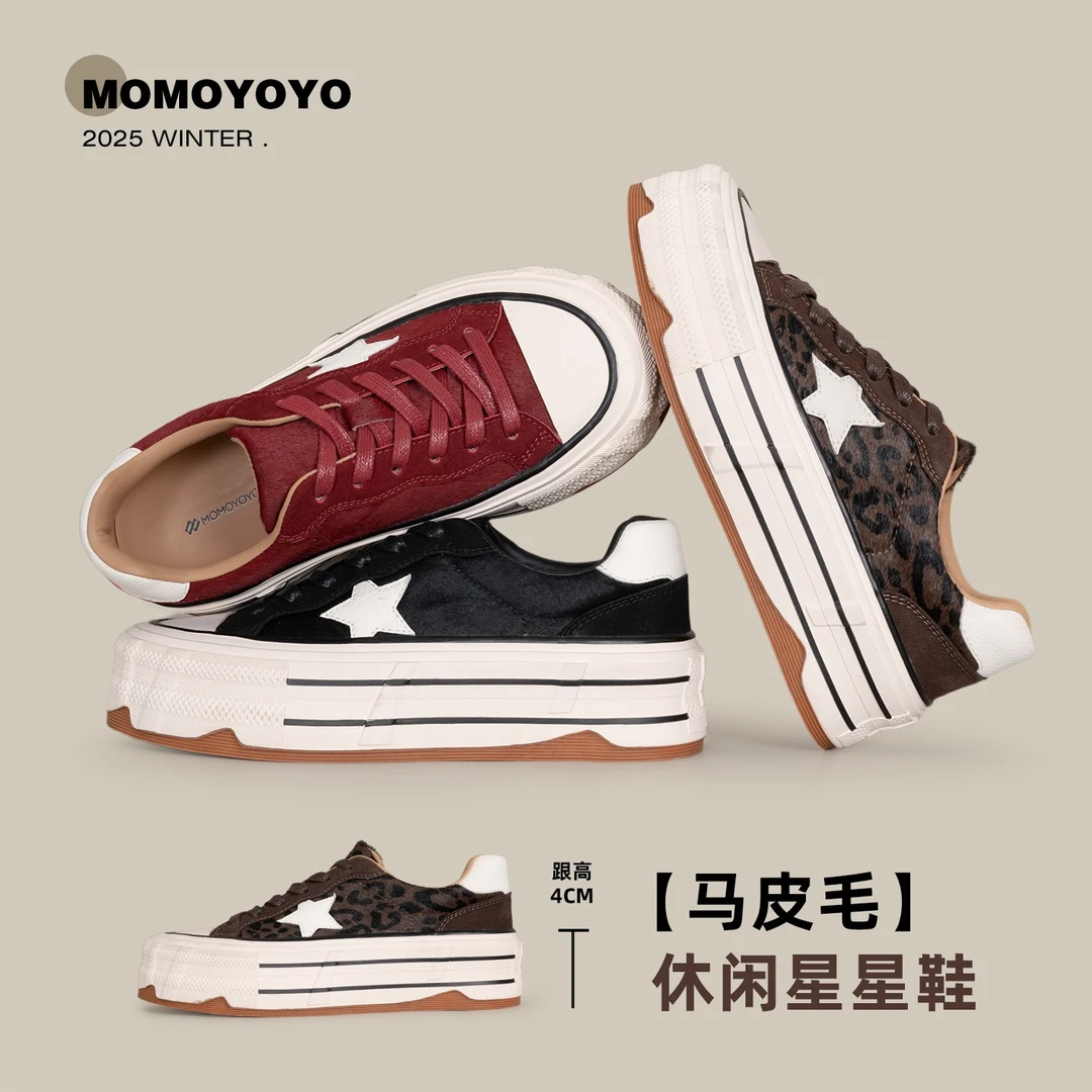 辰辰妈【小马鞋】儿童冬季休闲星星鞋增高防滑保暖帆布鞋25Q07011M