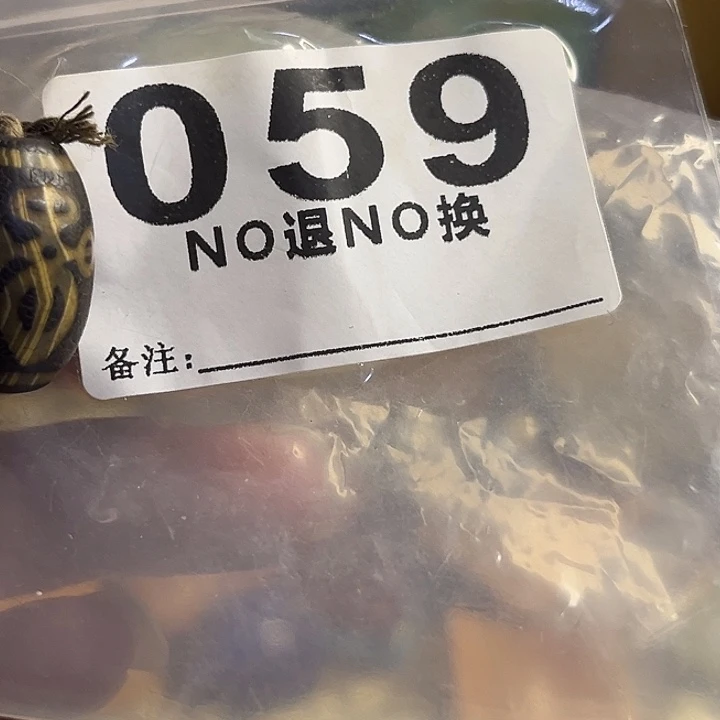 生***哥铁一捌三杂项直播专属链接