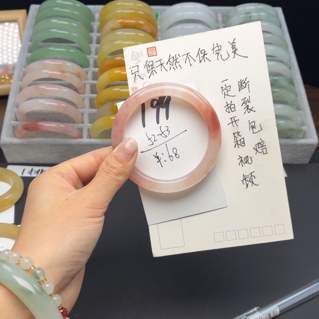石英质玉未镶嵌手镯199