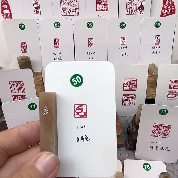 伊犁石印石生肖兔