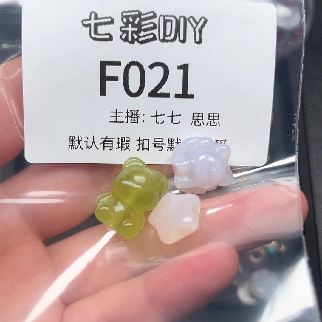玛瑙/玉髓颈饰合金蓝****圈