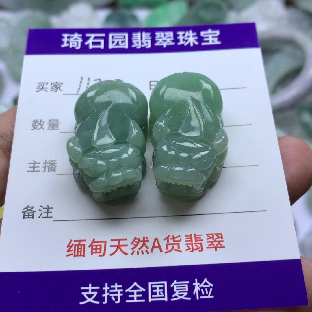 翡翠未镶嵌颈饰缅甸A货翡翠