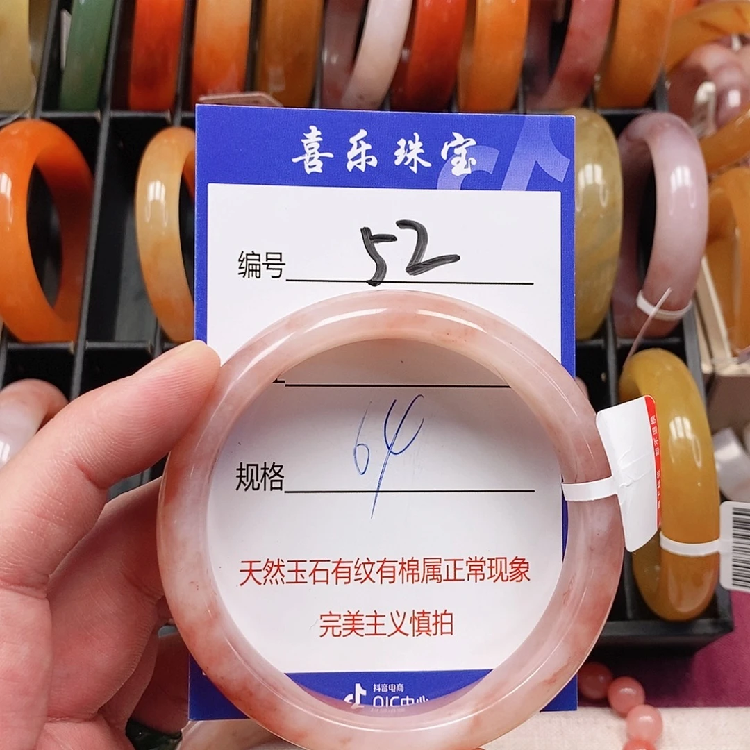 石英质玉（金丝玉）未镶嵌手镯