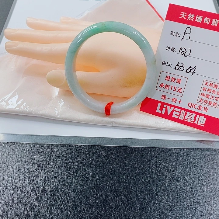 翡翠未镶嵌手镯天然9