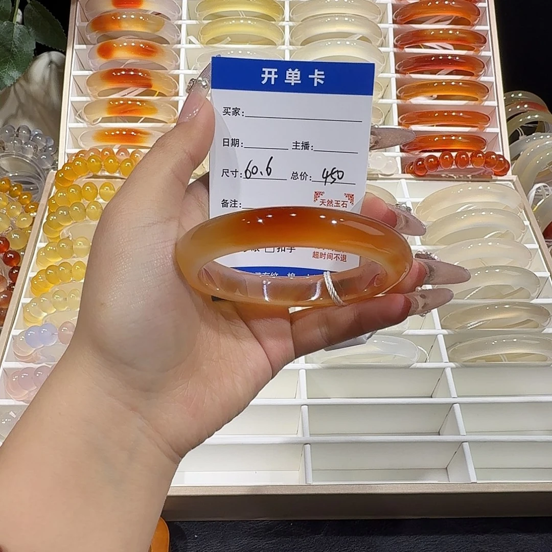 玛瑙/玉髓未镶嵌手镯