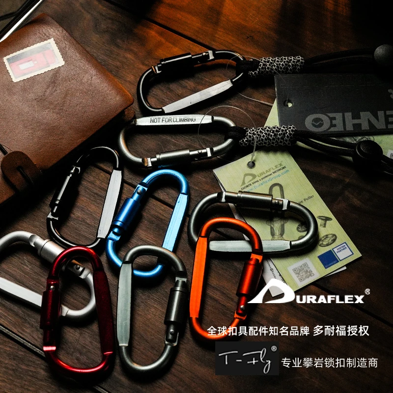 户外登山扣野营超轻钛快挂铝合金带锁挂钩EDC背包D型扣失手绳