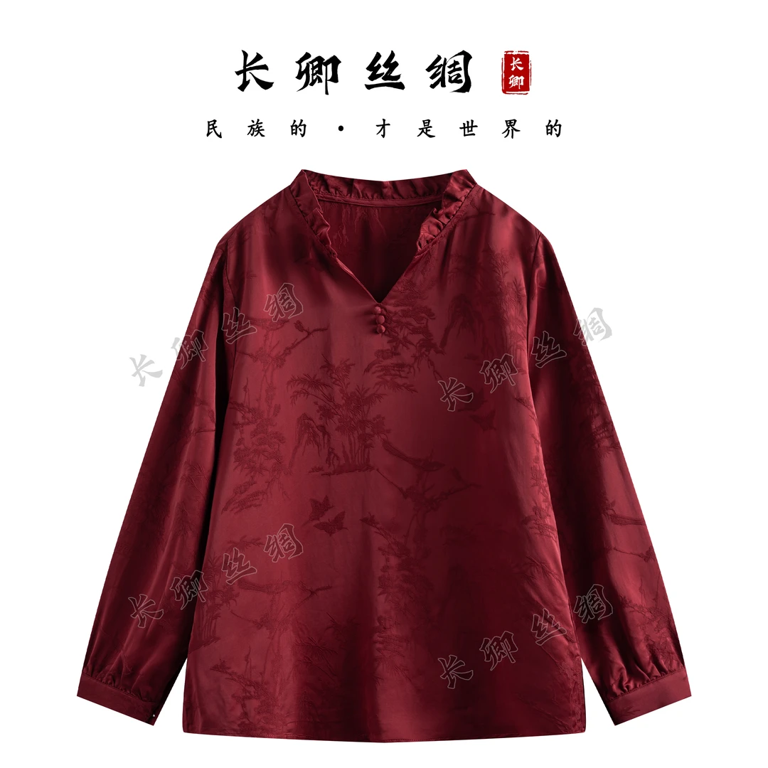 【长卿】新中式真丝竹子织花V领国风花边领长袖上衣D706
