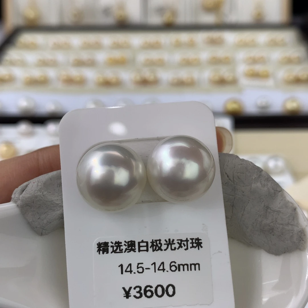 未镶嵌海水珍珠裸珠