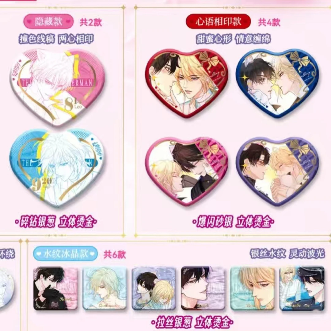 正版-《人鱼陷落》冶火赏第二弹系列